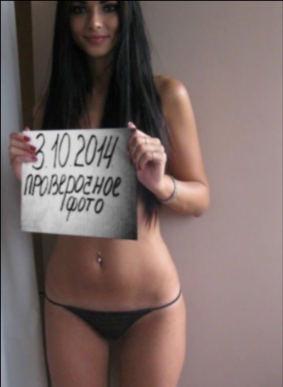 hora i Ormaryd Boka